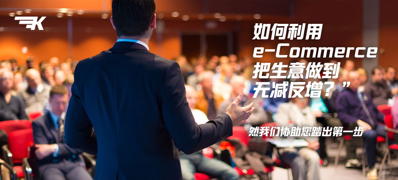 加盟企划 4 klinikar online