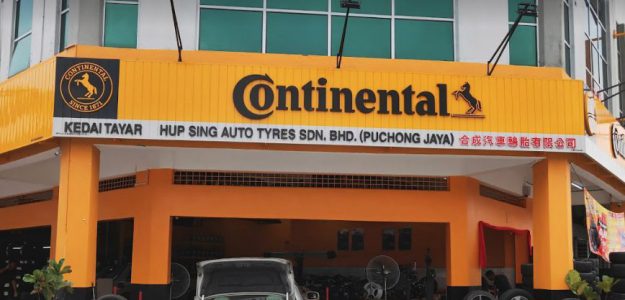 Hup Sing Auto Tyres (Bandar Puchong Jaya)